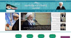 Desktop Screenshot of naseriyazdi.ir